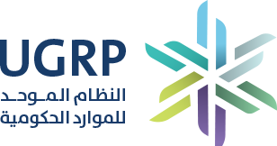 المركز الوطني لنظم الموارد الحكومية