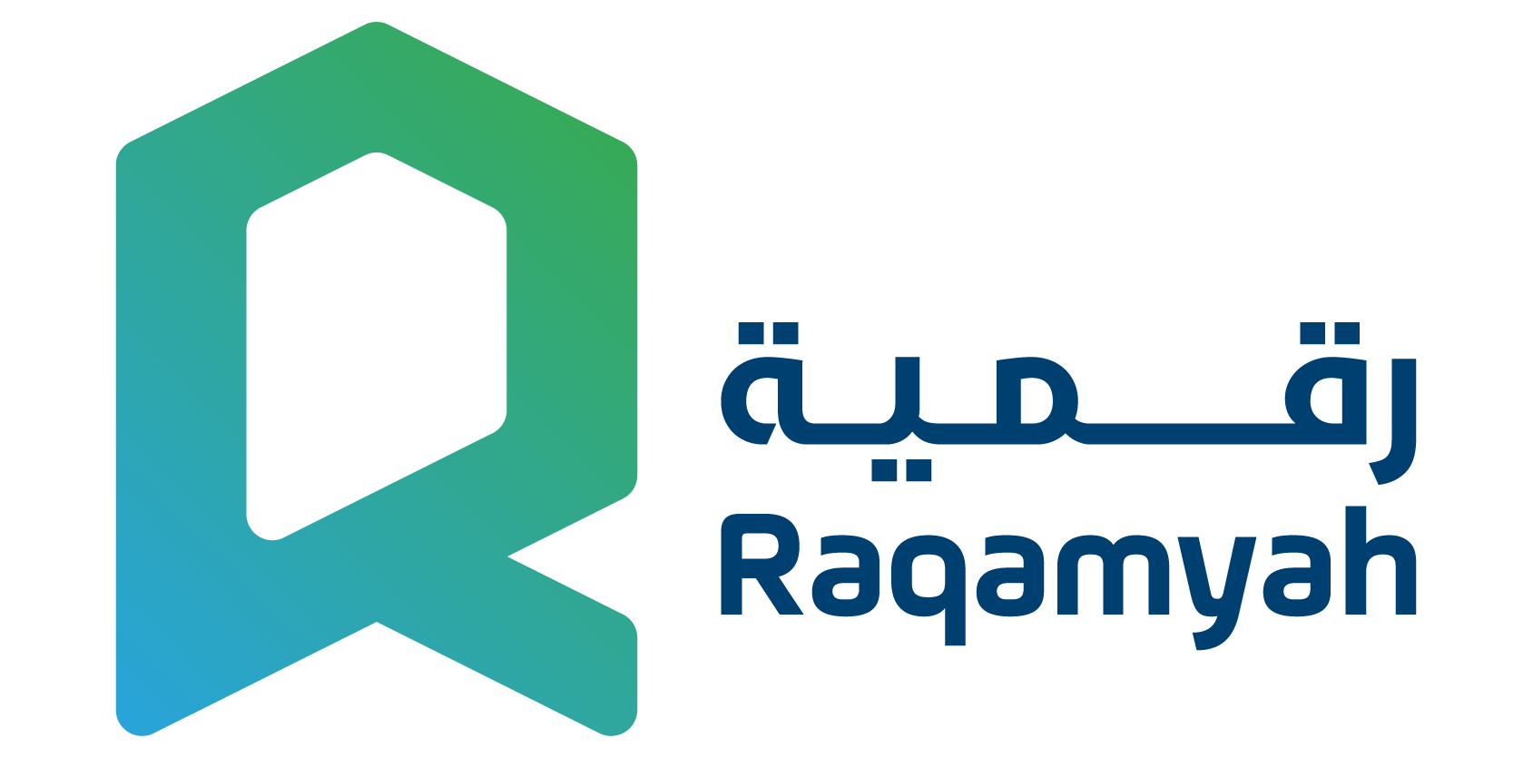 رقمية