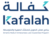 كفالة