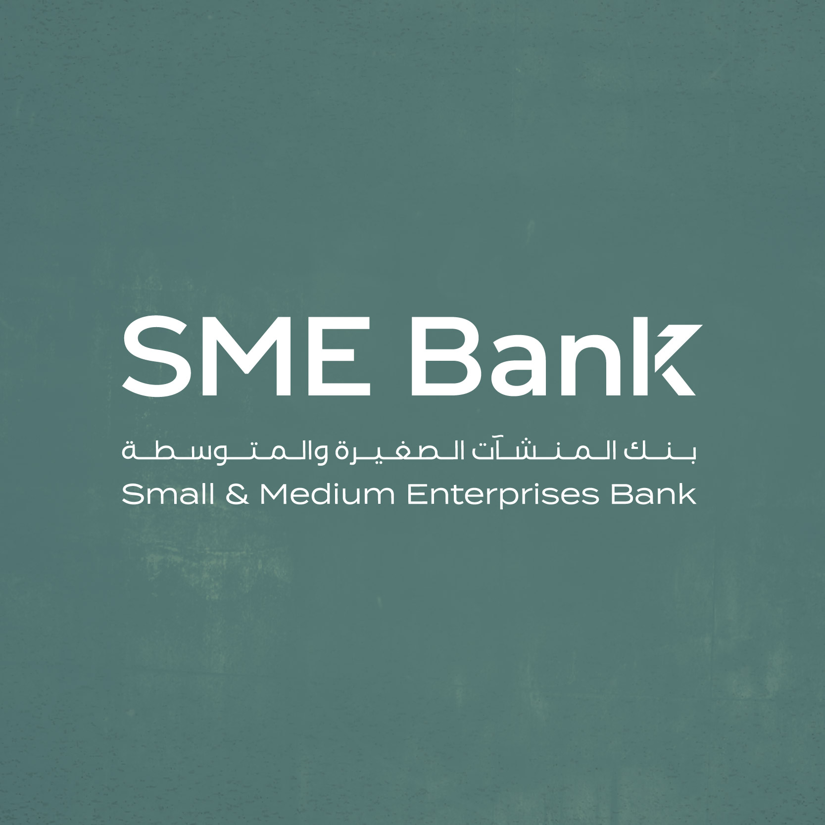 في يوم التأسيس.. بنك المنشآت الصغيرة والمتوسطة يستلهم قيم البناء والطموح لتحقيق رؤية السعودية 2030