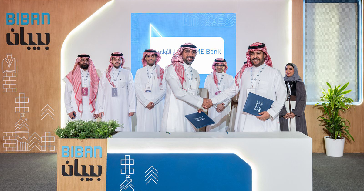 بنك المنشآت الصغيرة والمتوسطة و"تمويل الأولى" يوقعان اتفاقية تمويل ضمن ملتقى بيبان 2025