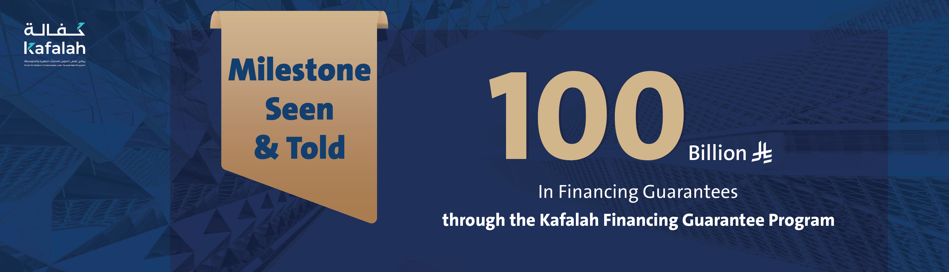 SME Bank Surpasses SAR 100 Billion in Financing Guarantees Through the Kafalah Program