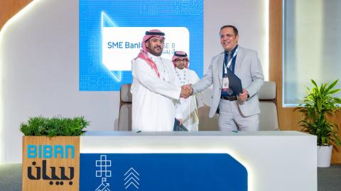 بنك المنشآت الصغيرة والمتوسطة و"التيسير العربية للتمويل" يوقعان اتفاقية تمويل ضمن ملتقى بيبان 2025